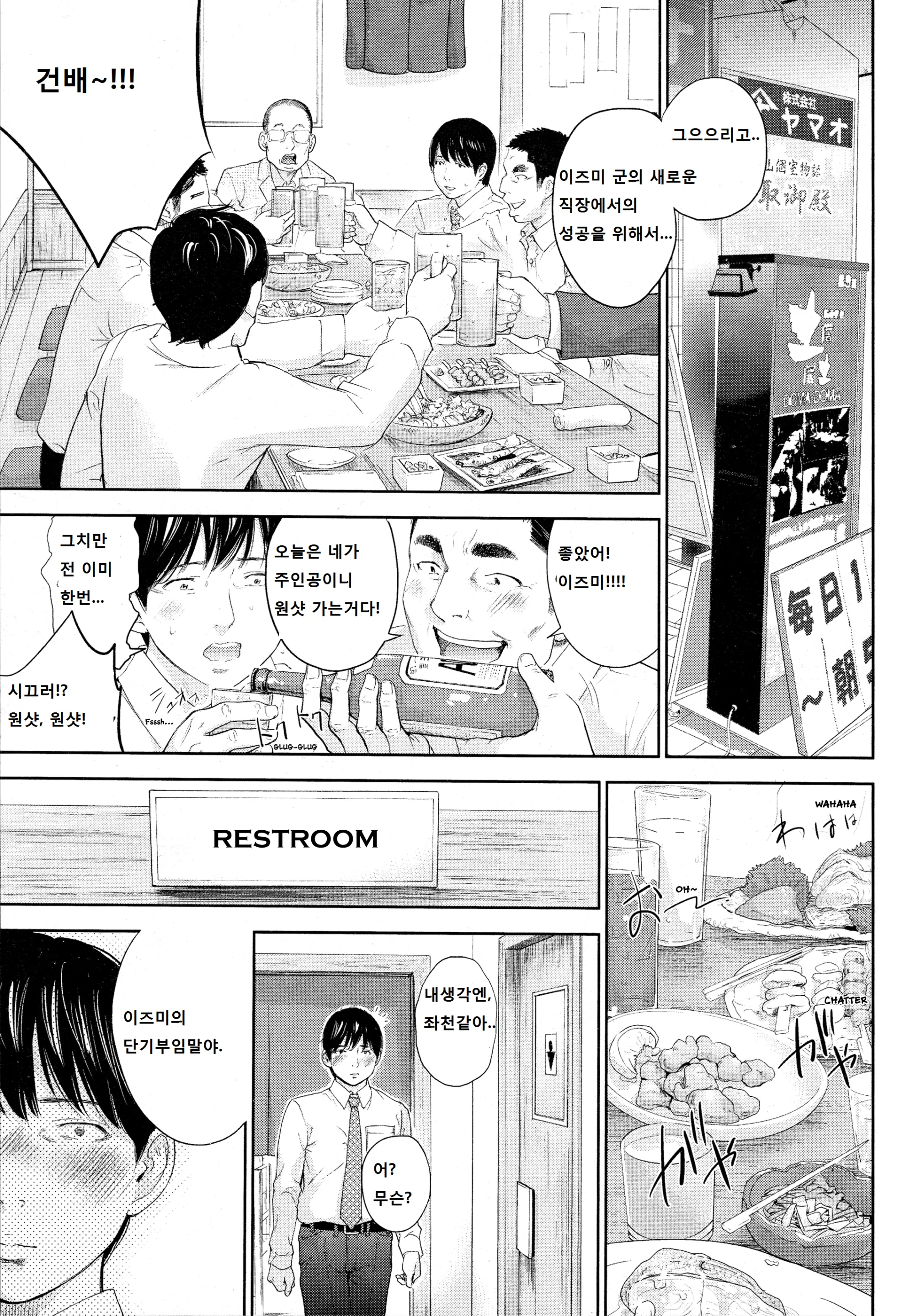 웹툰 이미지 8