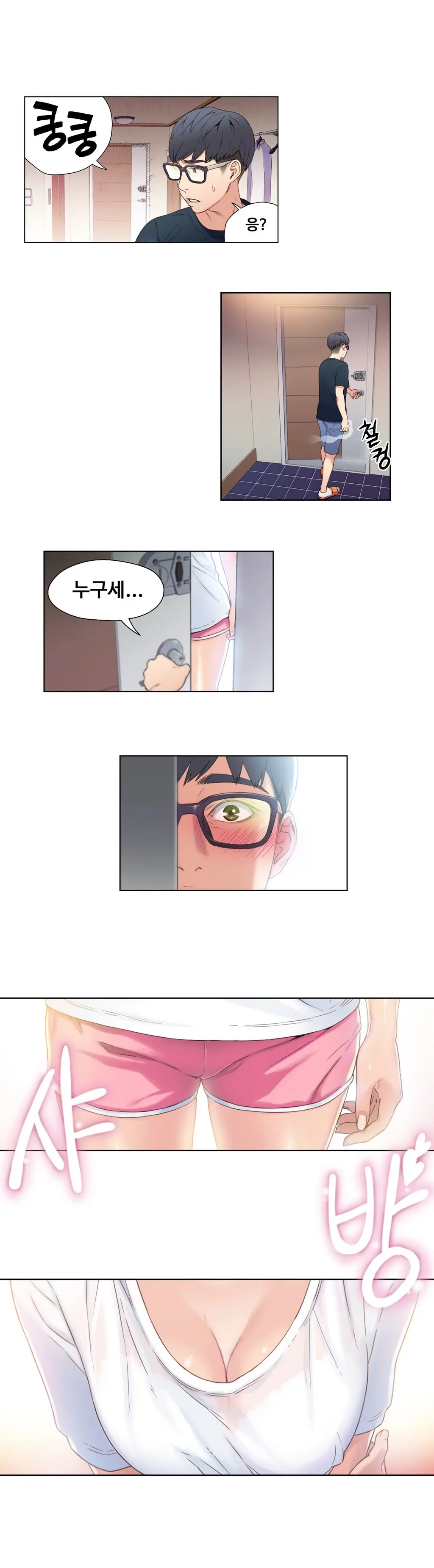웹툰 이미지 51