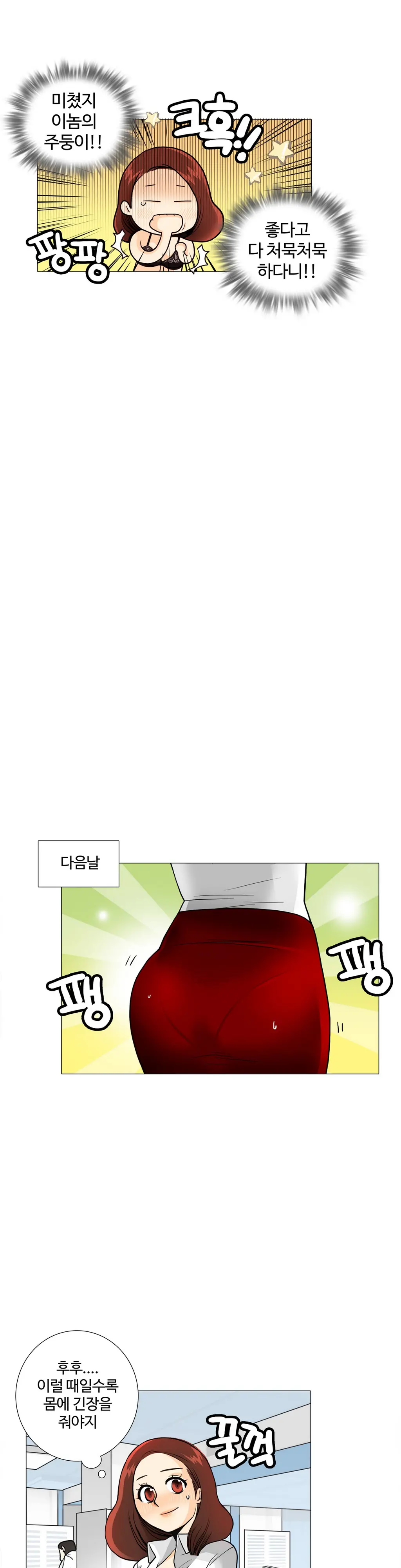 웹툰 이미지 451