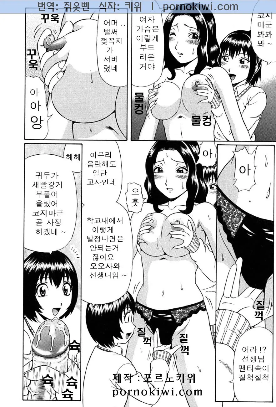 웹툰 이미지 120