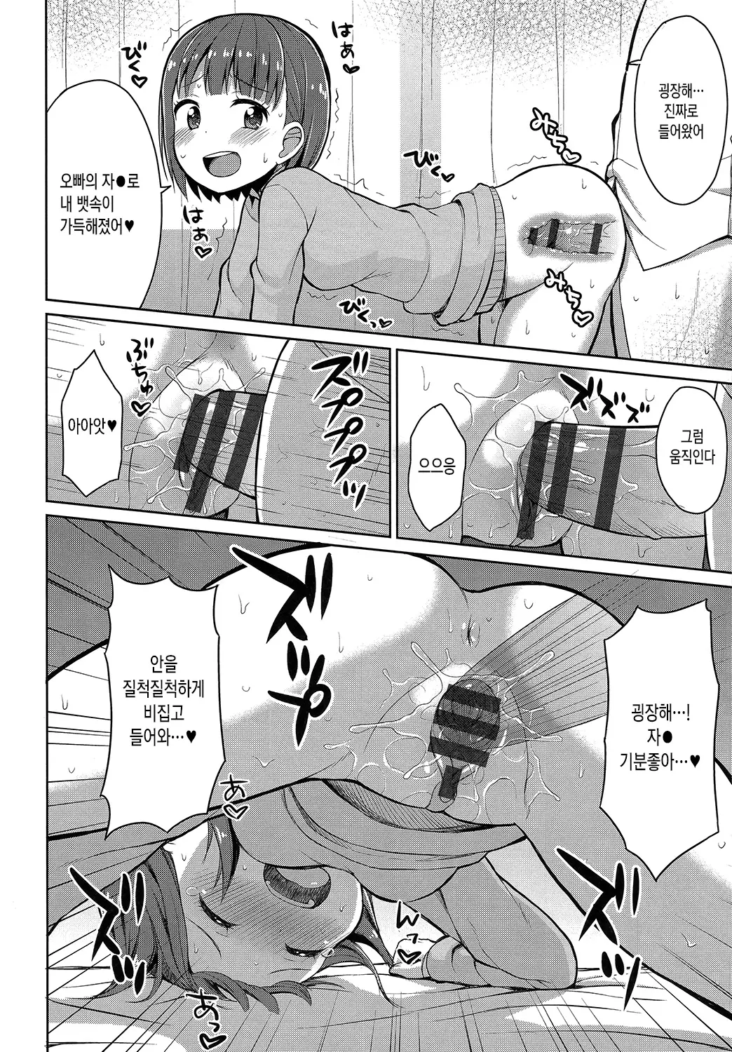 웹툰 이미지 80