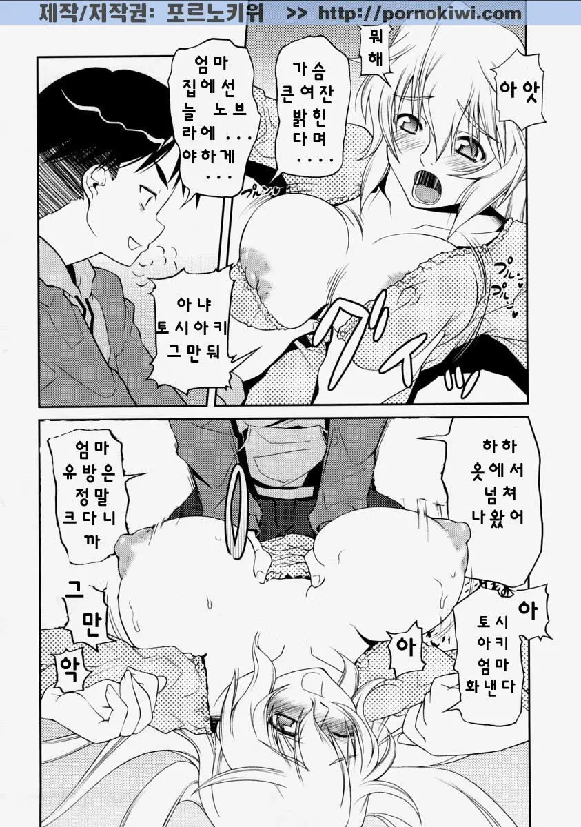 웹툰 이미지 63