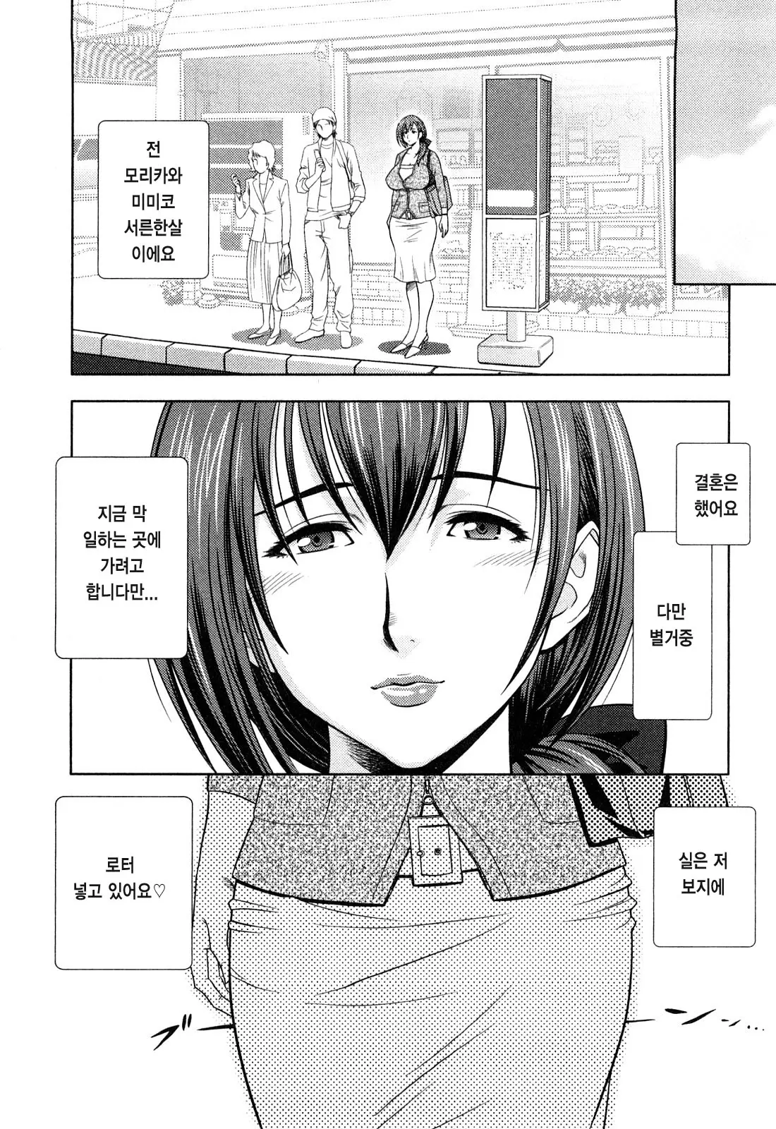 웹툰 이미지 26