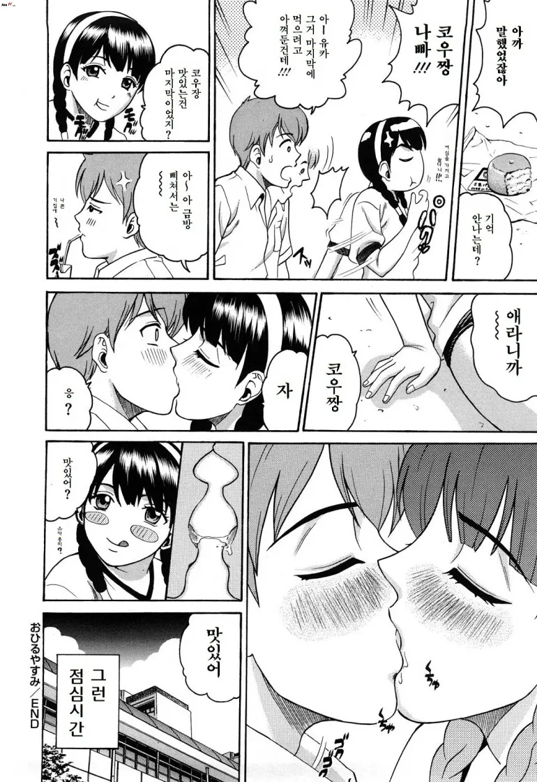 웹툰 이미지 194