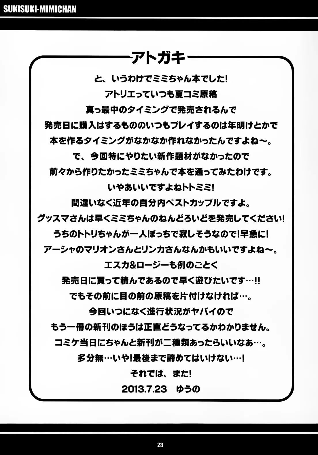 웹툰 이미지 25