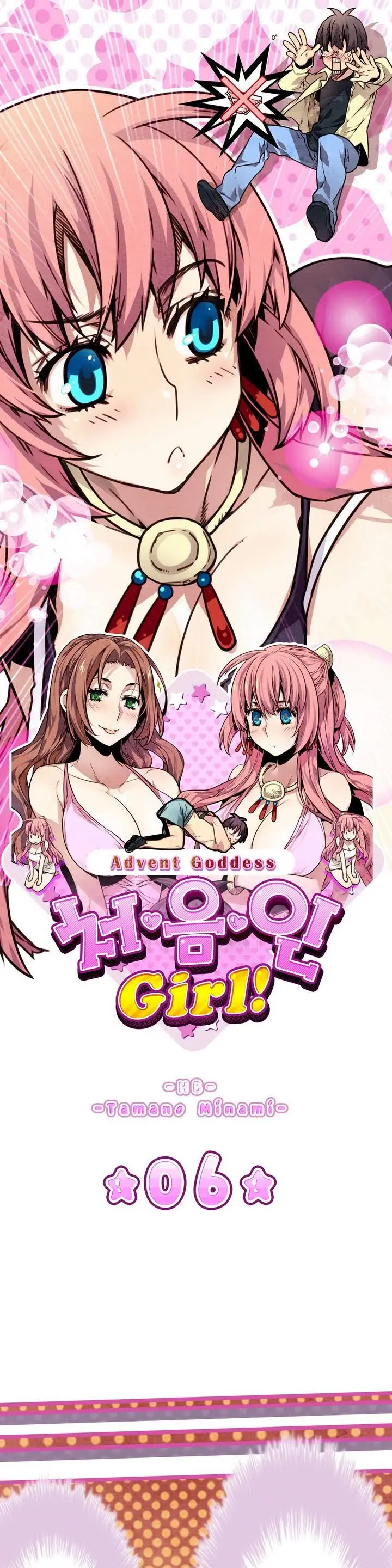 웹툰 이미지 102
