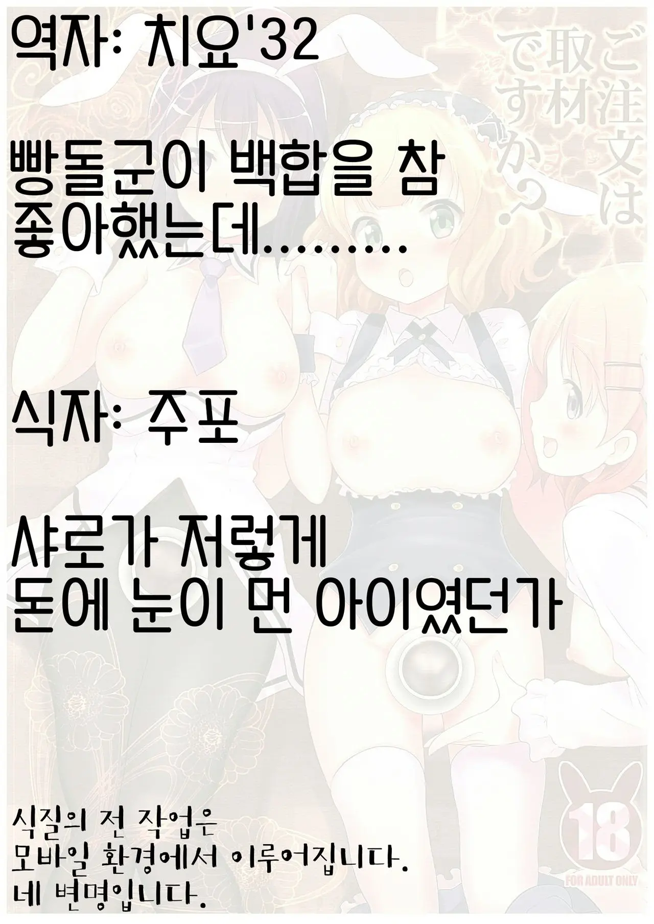 웹툰 이미지 10