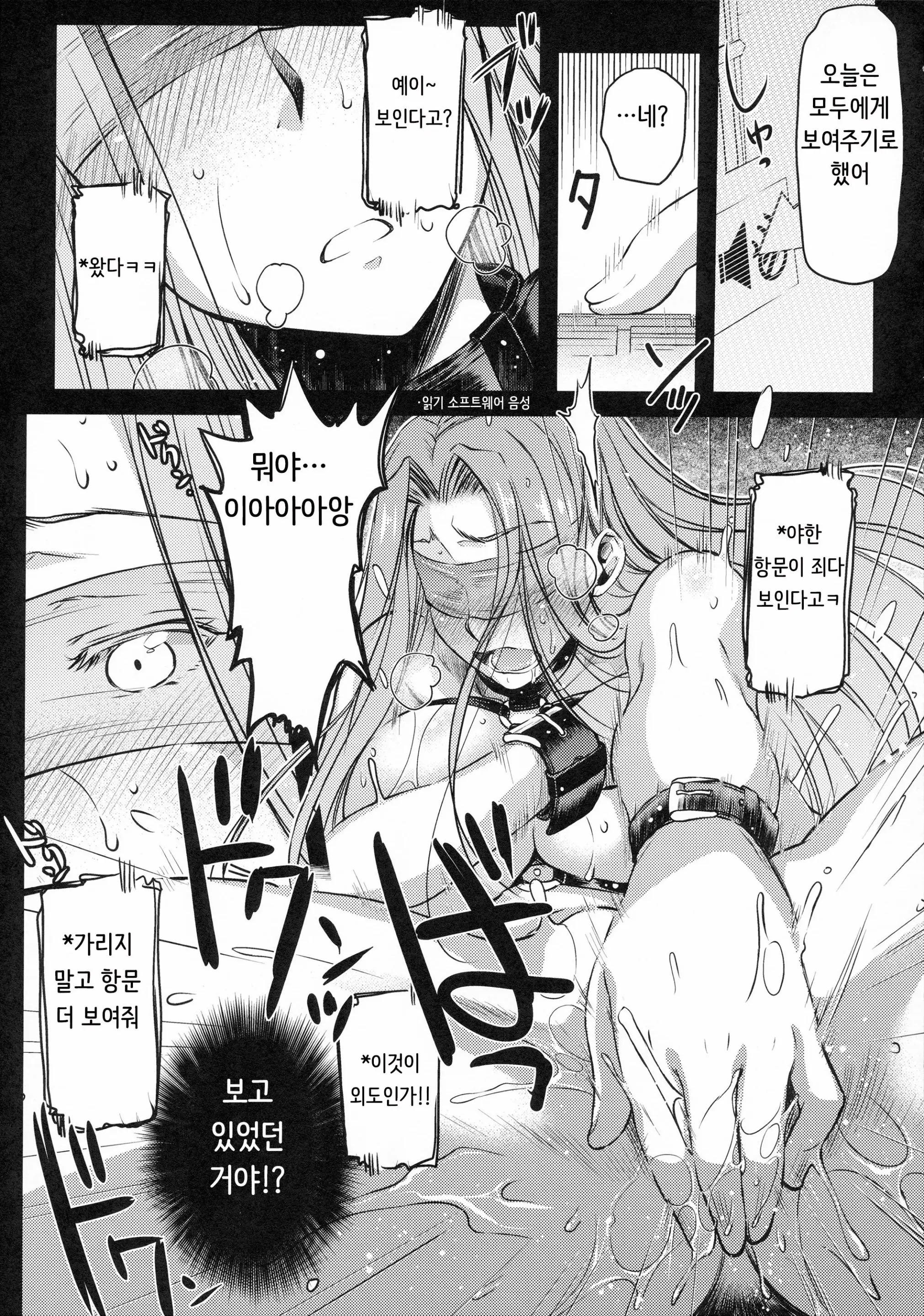 웹툰 이미지 15