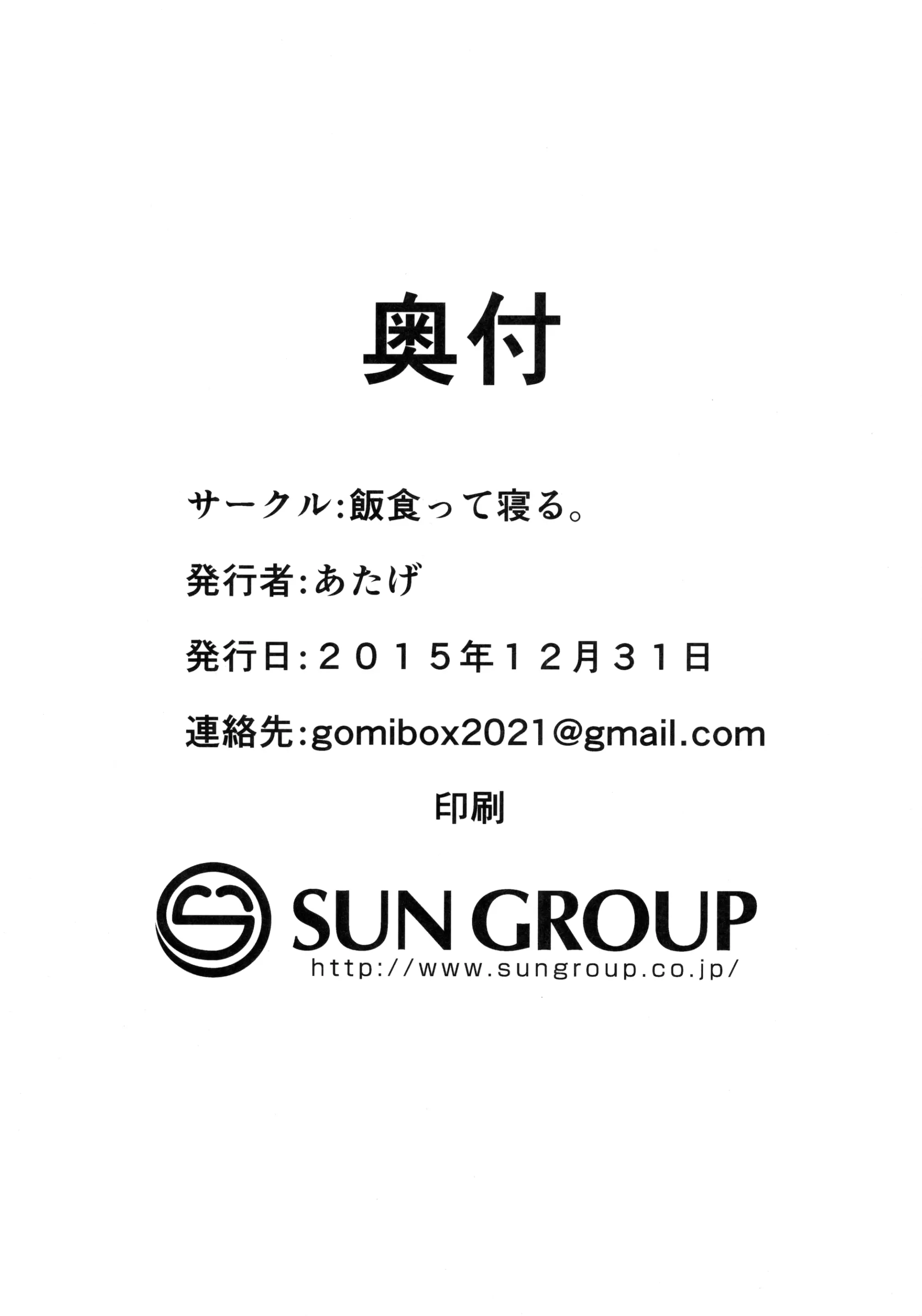 웹툰 이미지 33