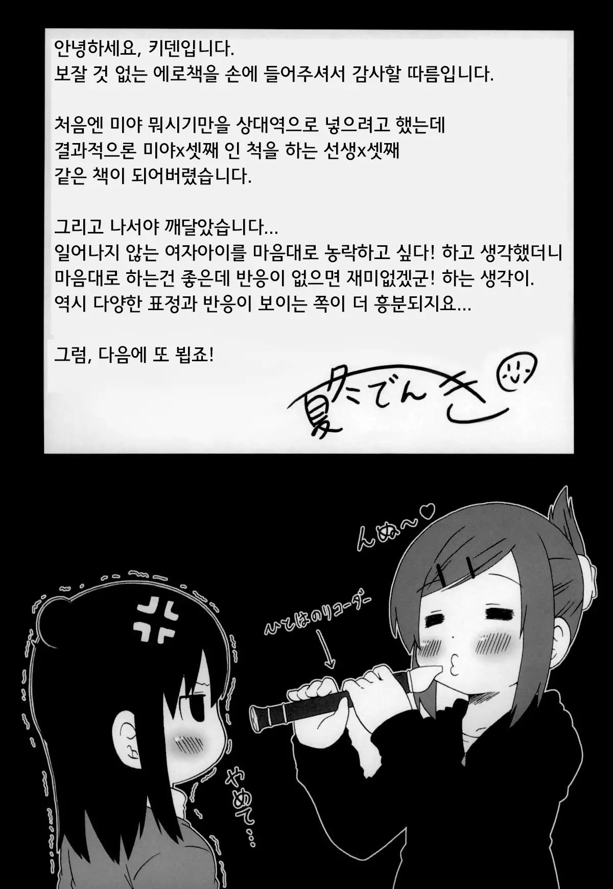 웹툰 이미지 24