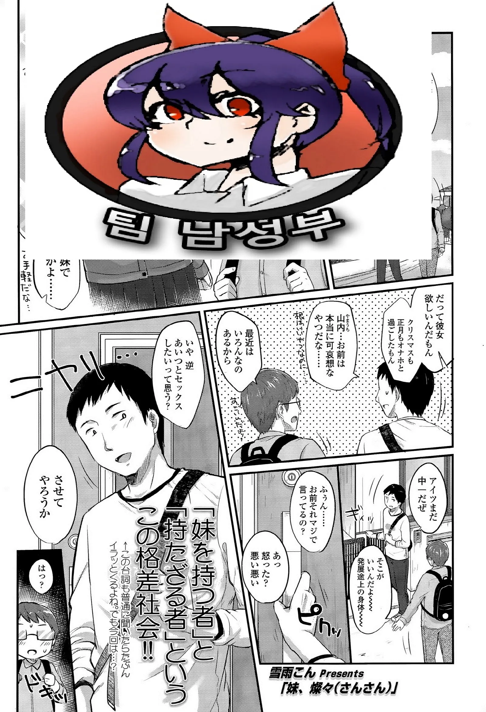 웹툰 이미지 0
