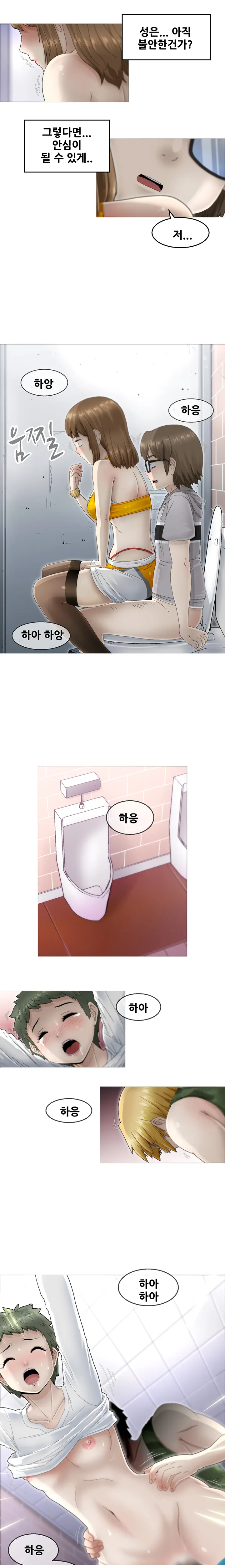 웹툰 이미지 43