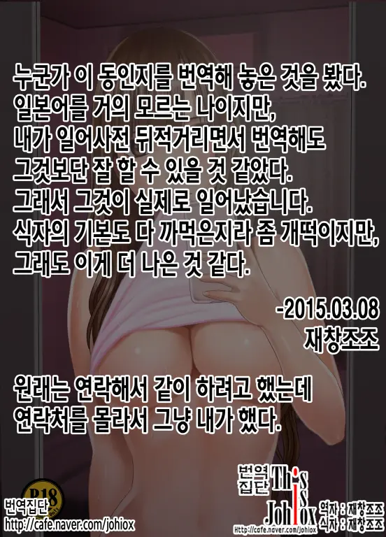 웹툰 이미지 1