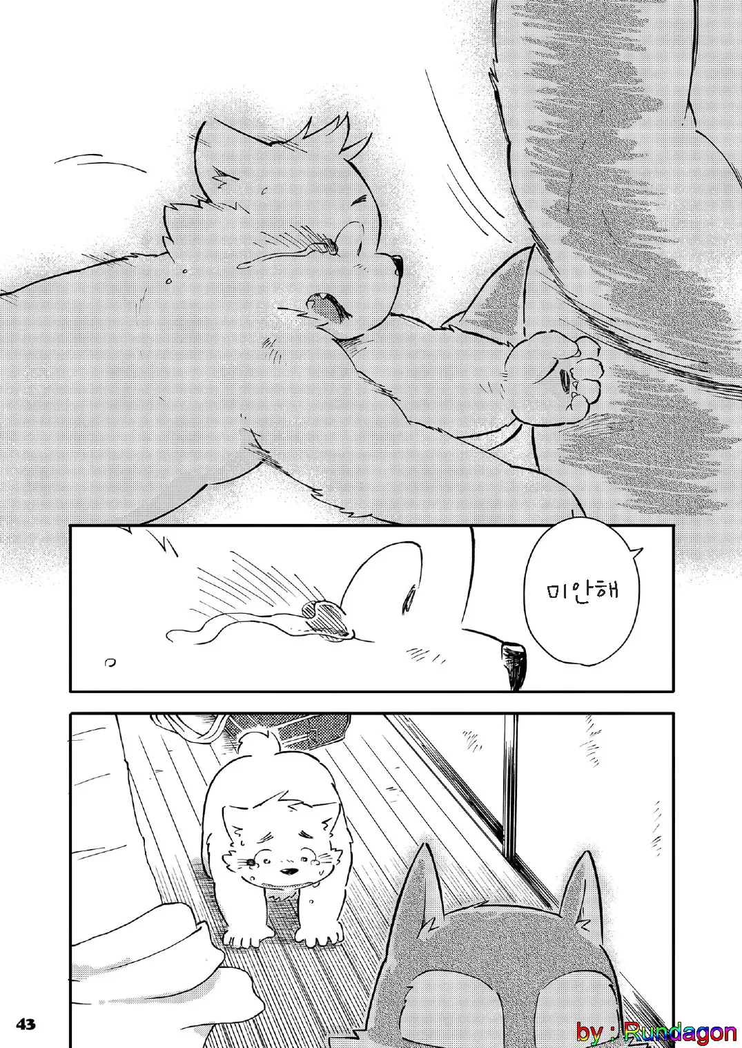 웹툰 이미지 41