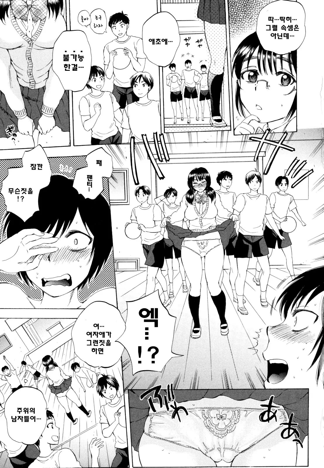 웹툰 이미지 110