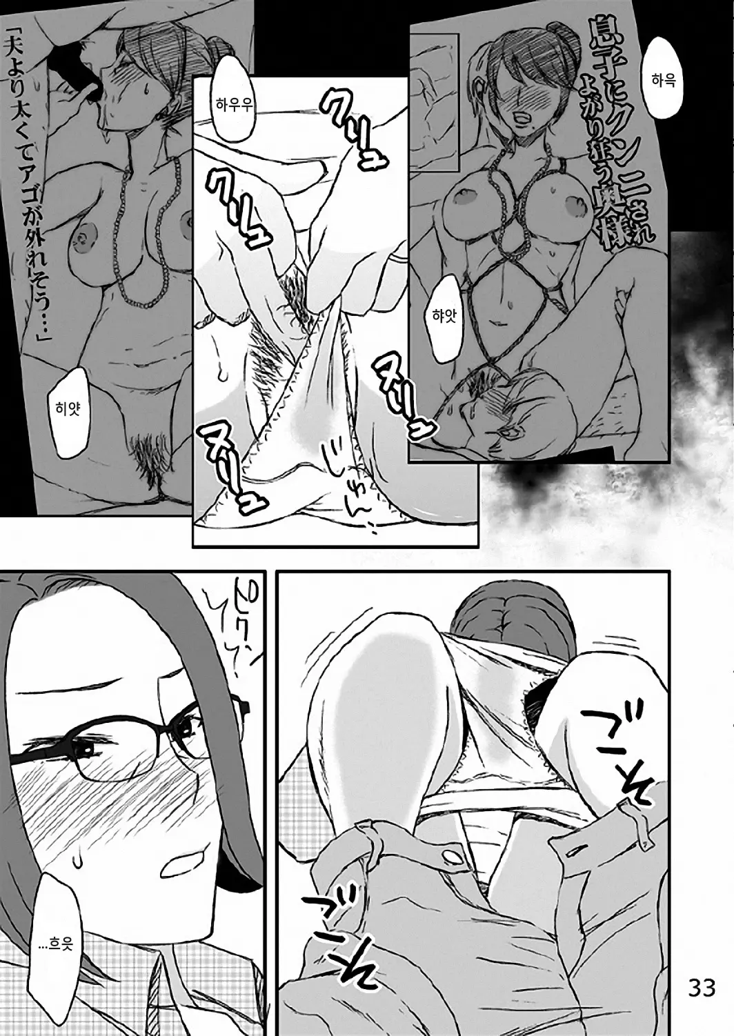 웹툰 이미지 31