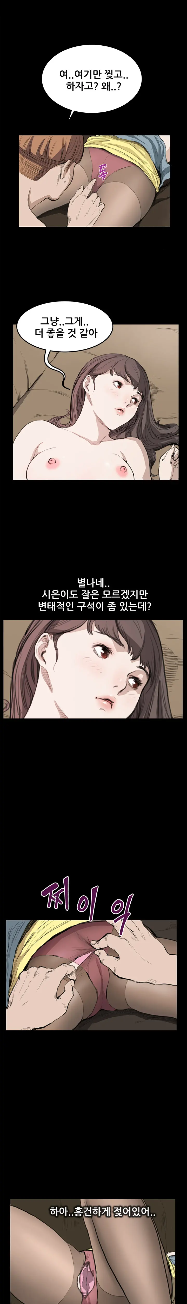 웹툰 이미지 183