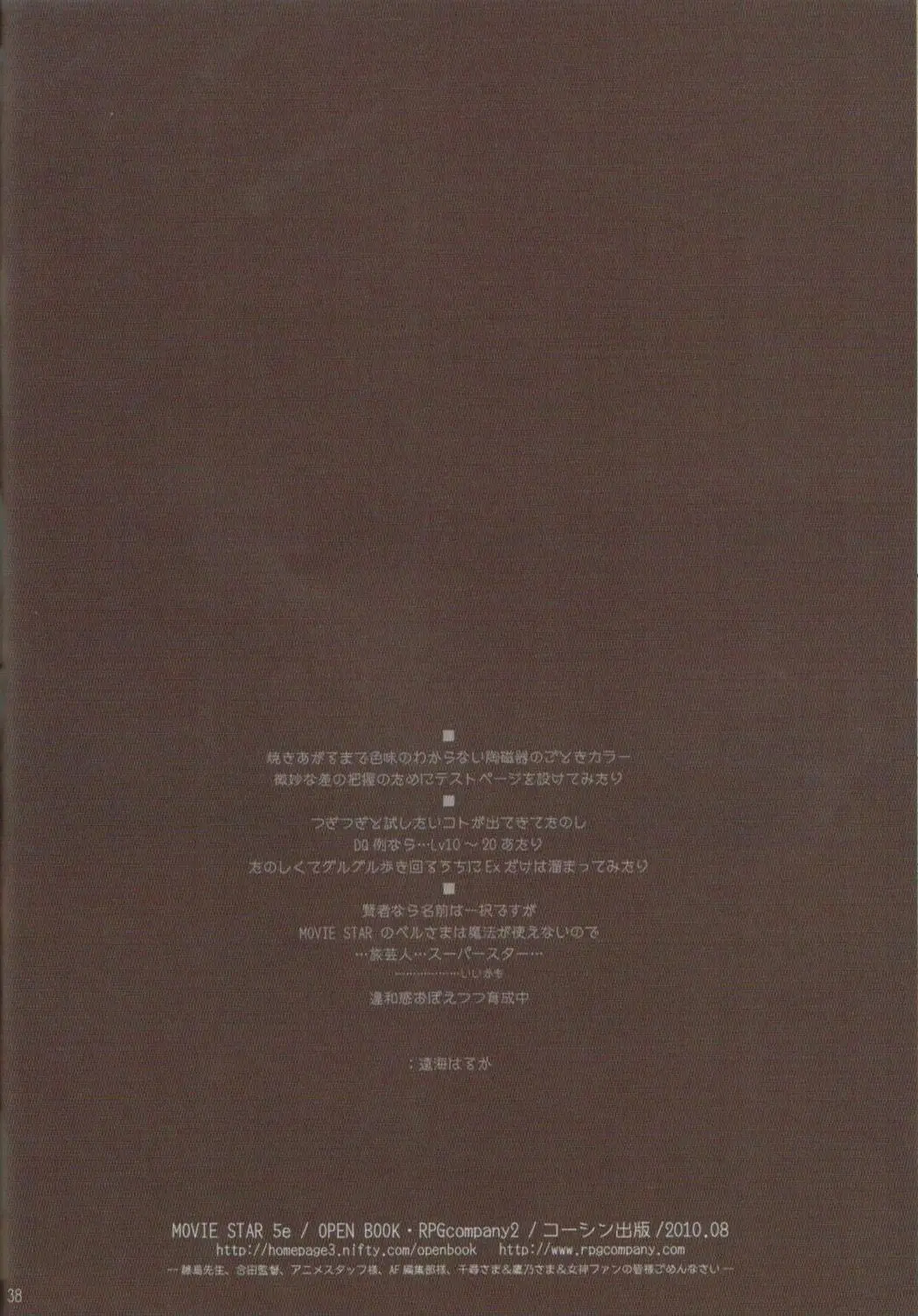 웹툰 이미지 36