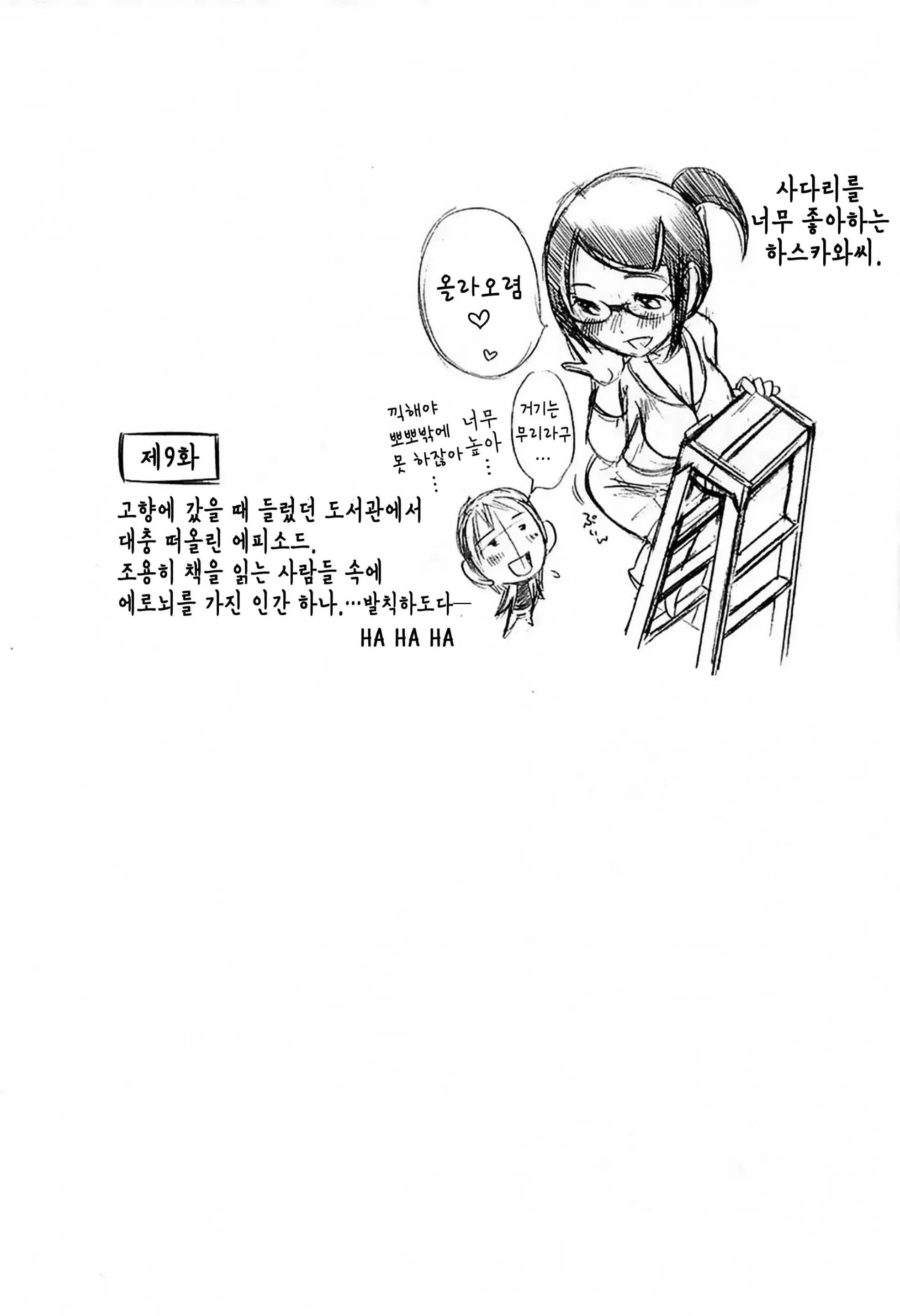 웹툰 이미지 174