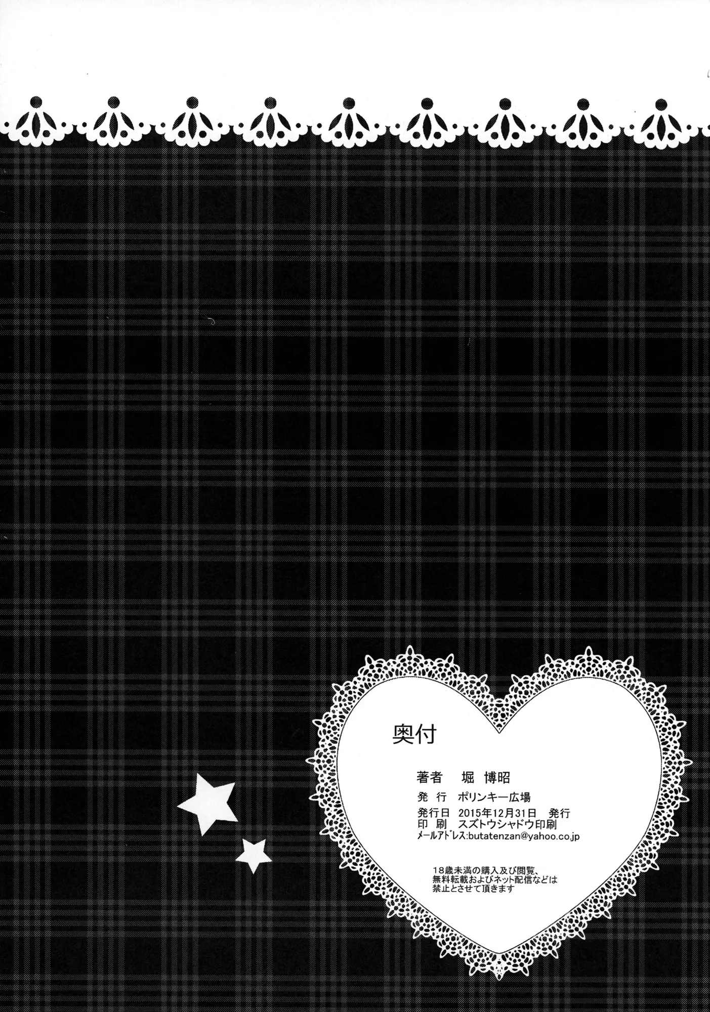 웹툰 이미지 20