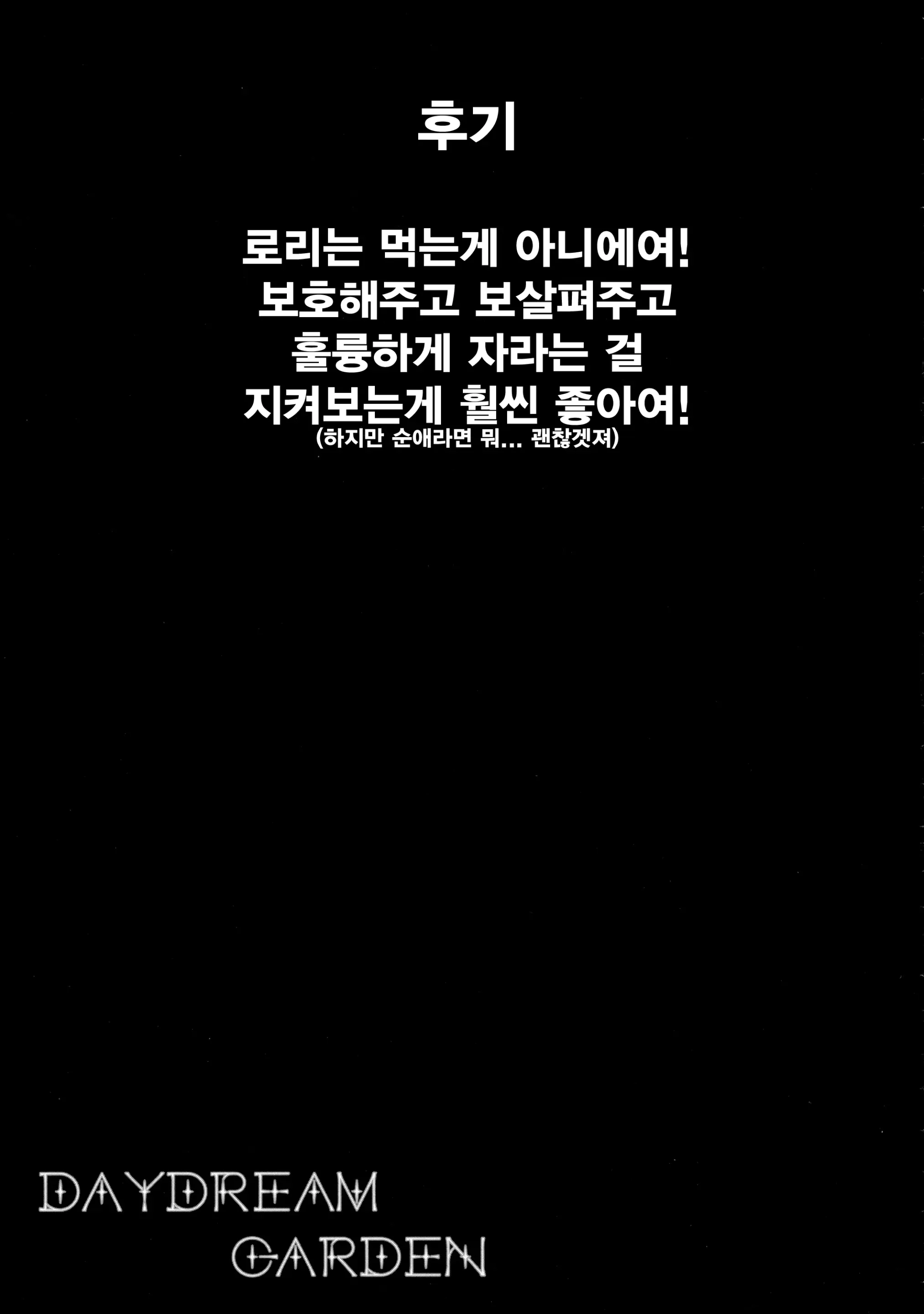 웹툰 이미지 14