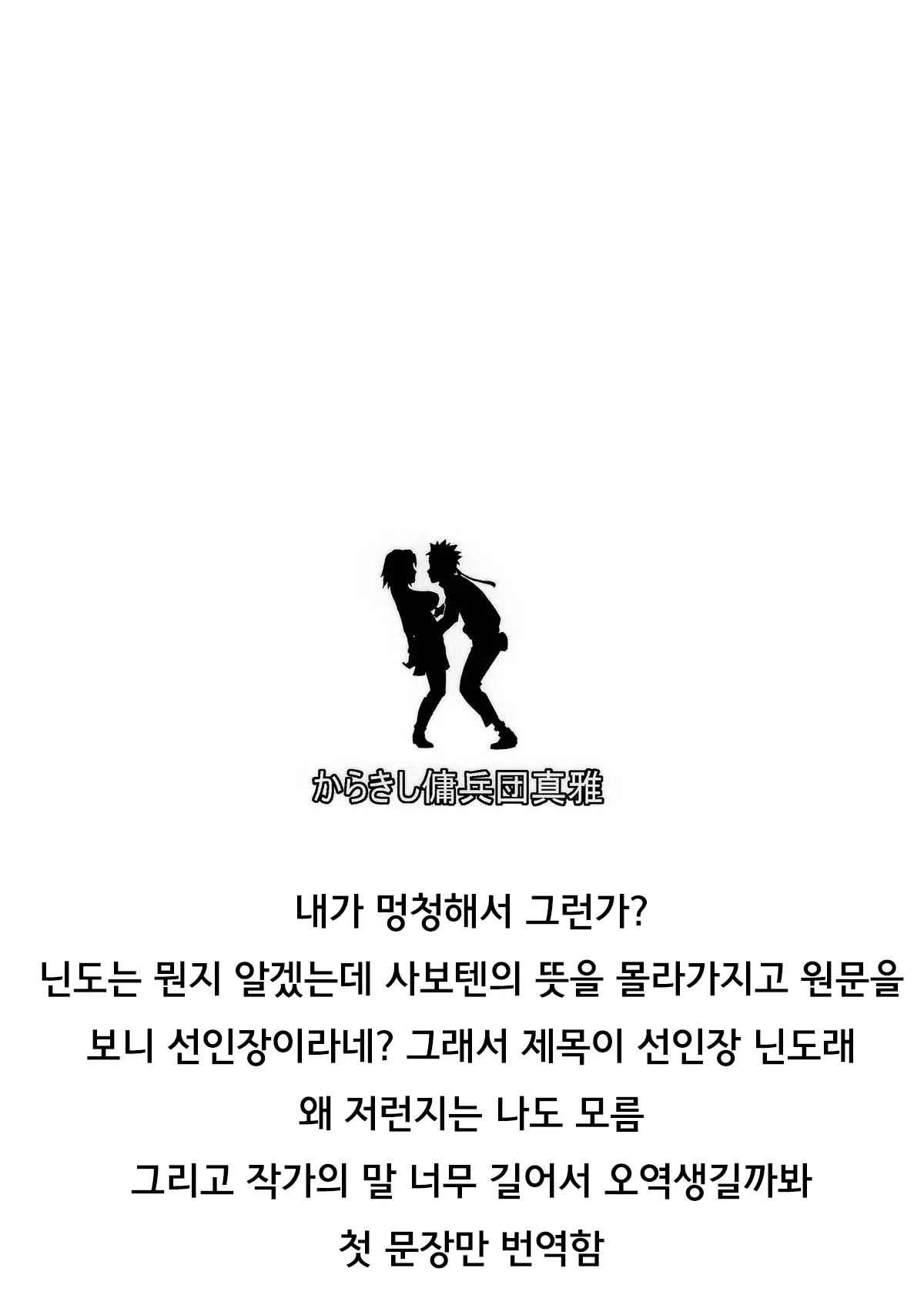 웹툰 이미지 31