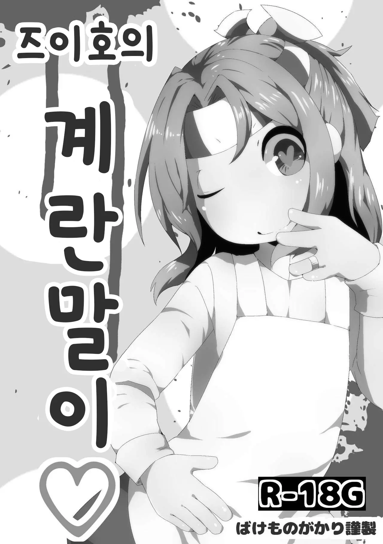 웹툰 이미지 0