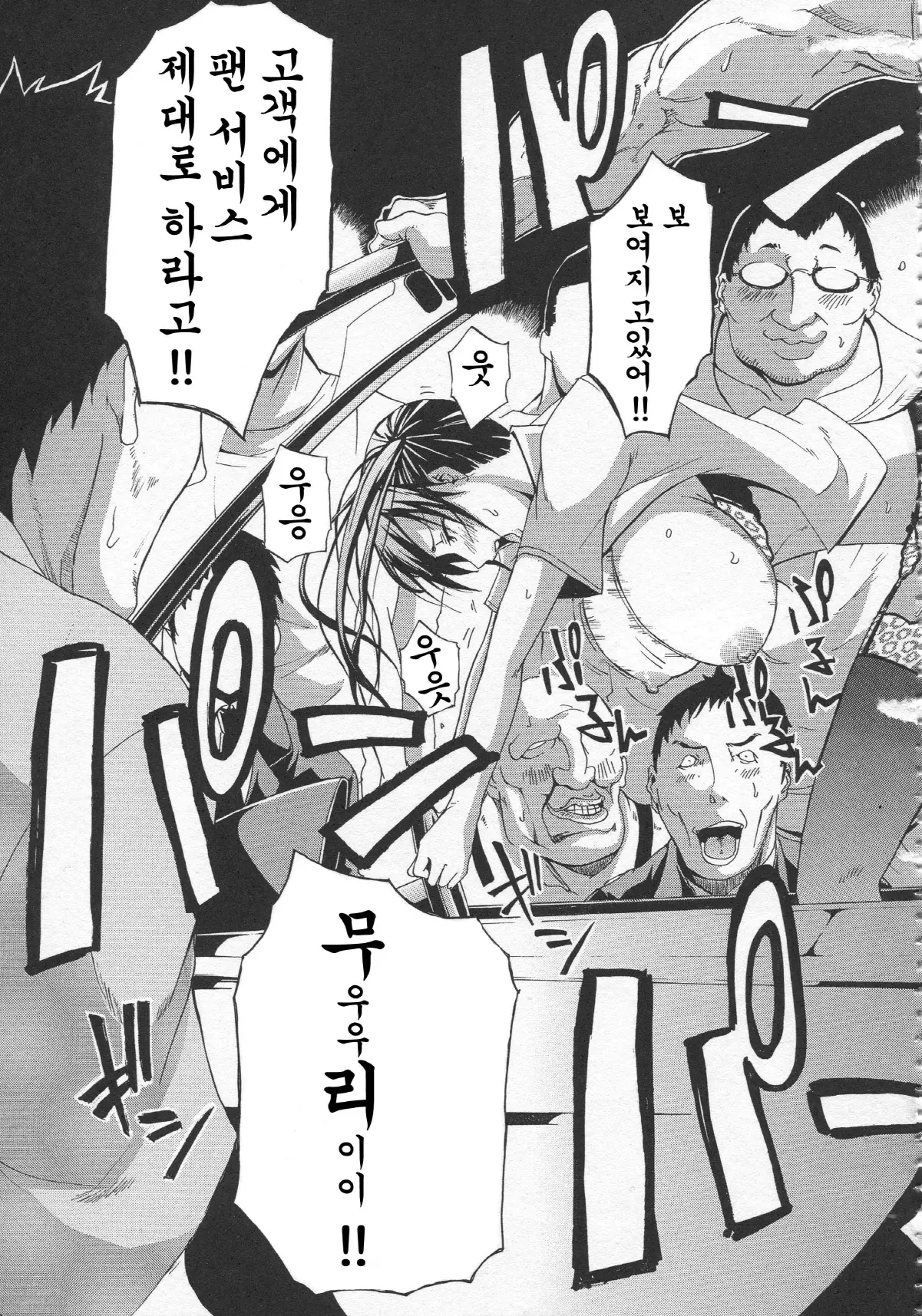 웹툰 이미지 153