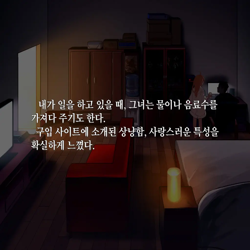 웹툰 이미지 318