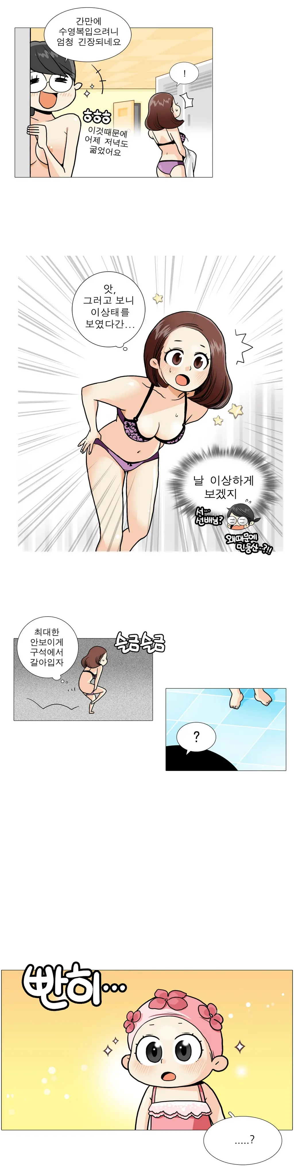 웹툰 이미지 67