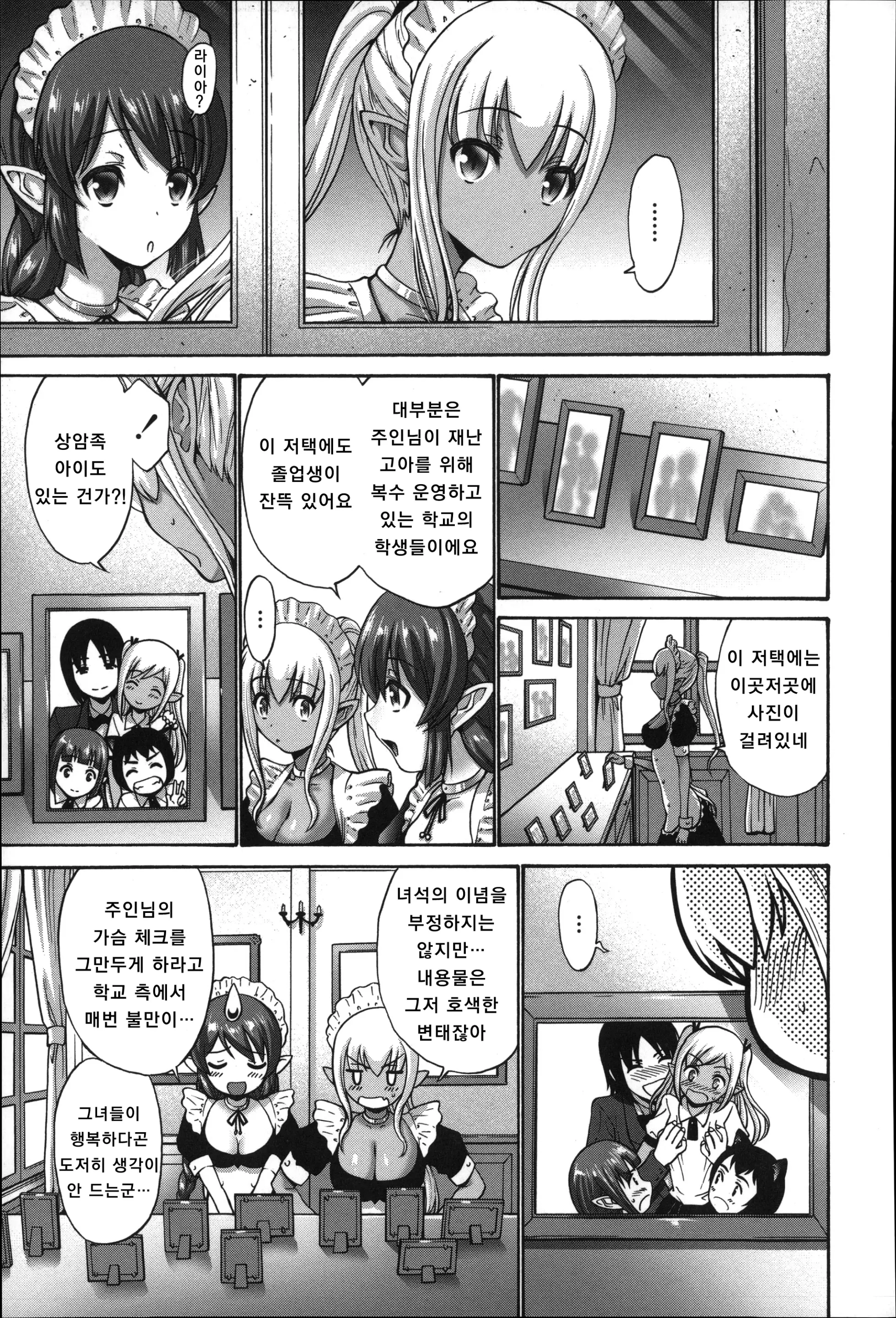 웹툰 이미지 186