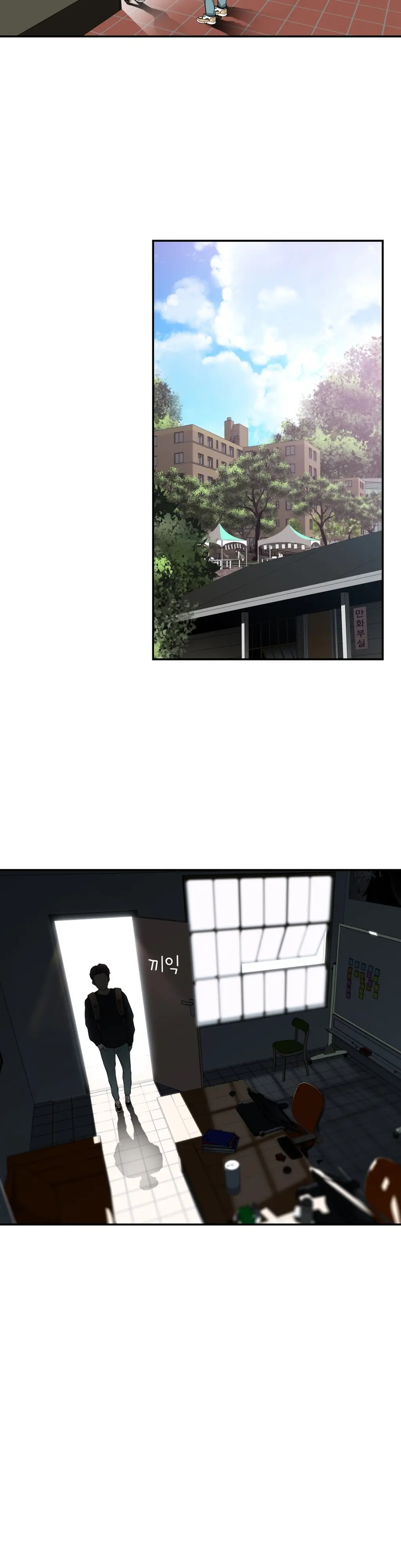 웹툰 이미지 314