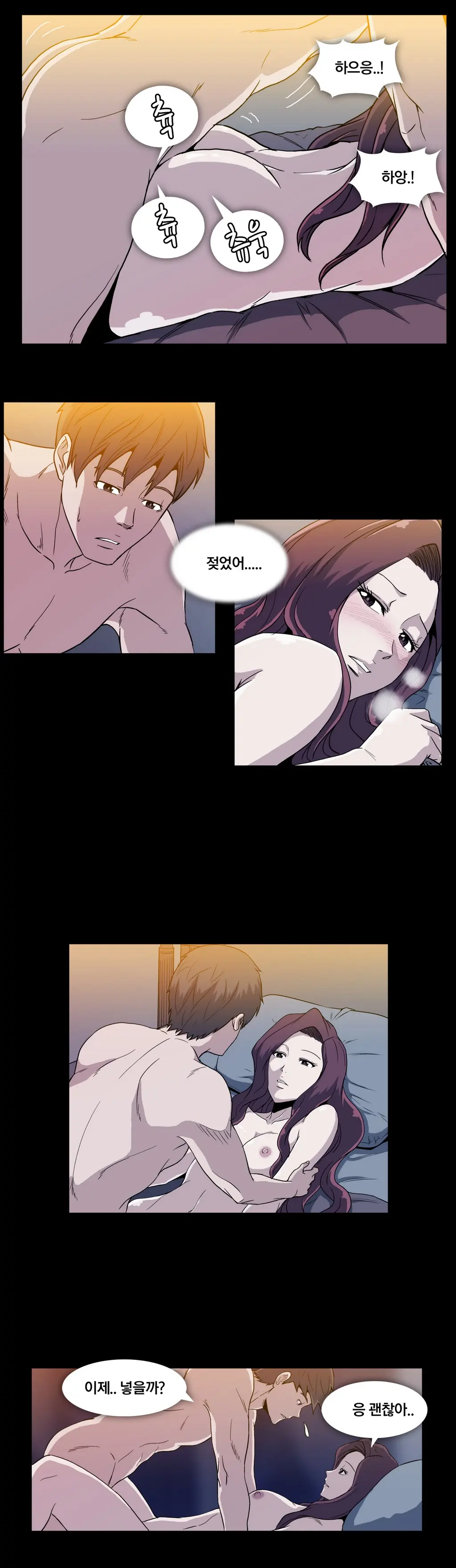 웹툰 이미지 256