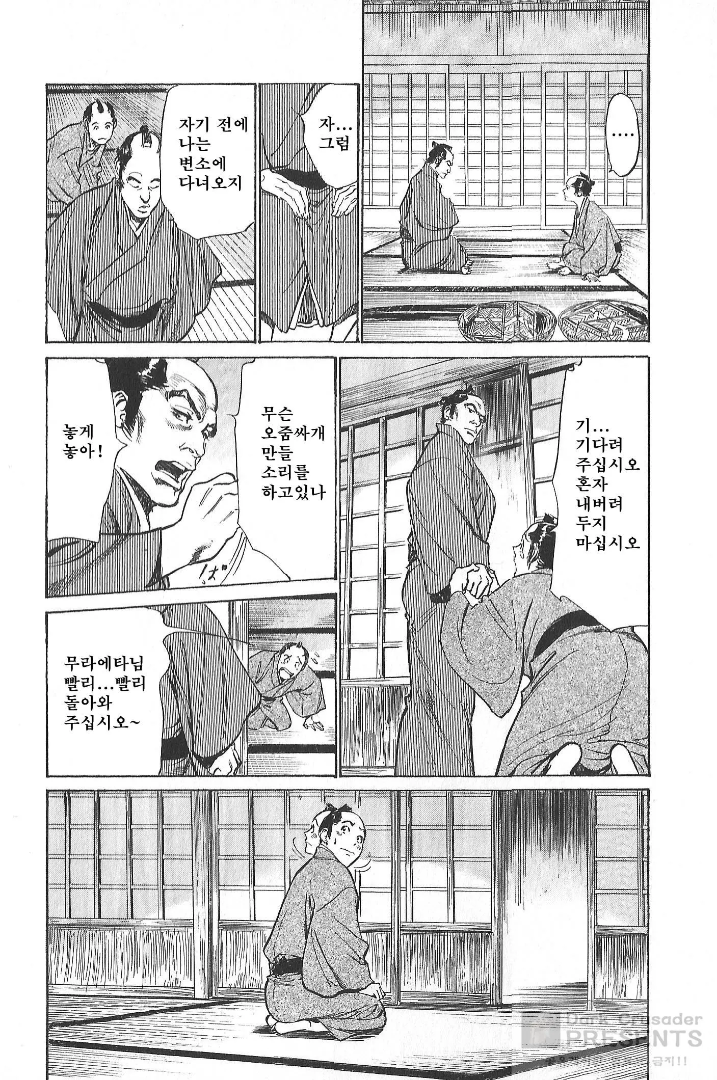 웹툰 이미지 92