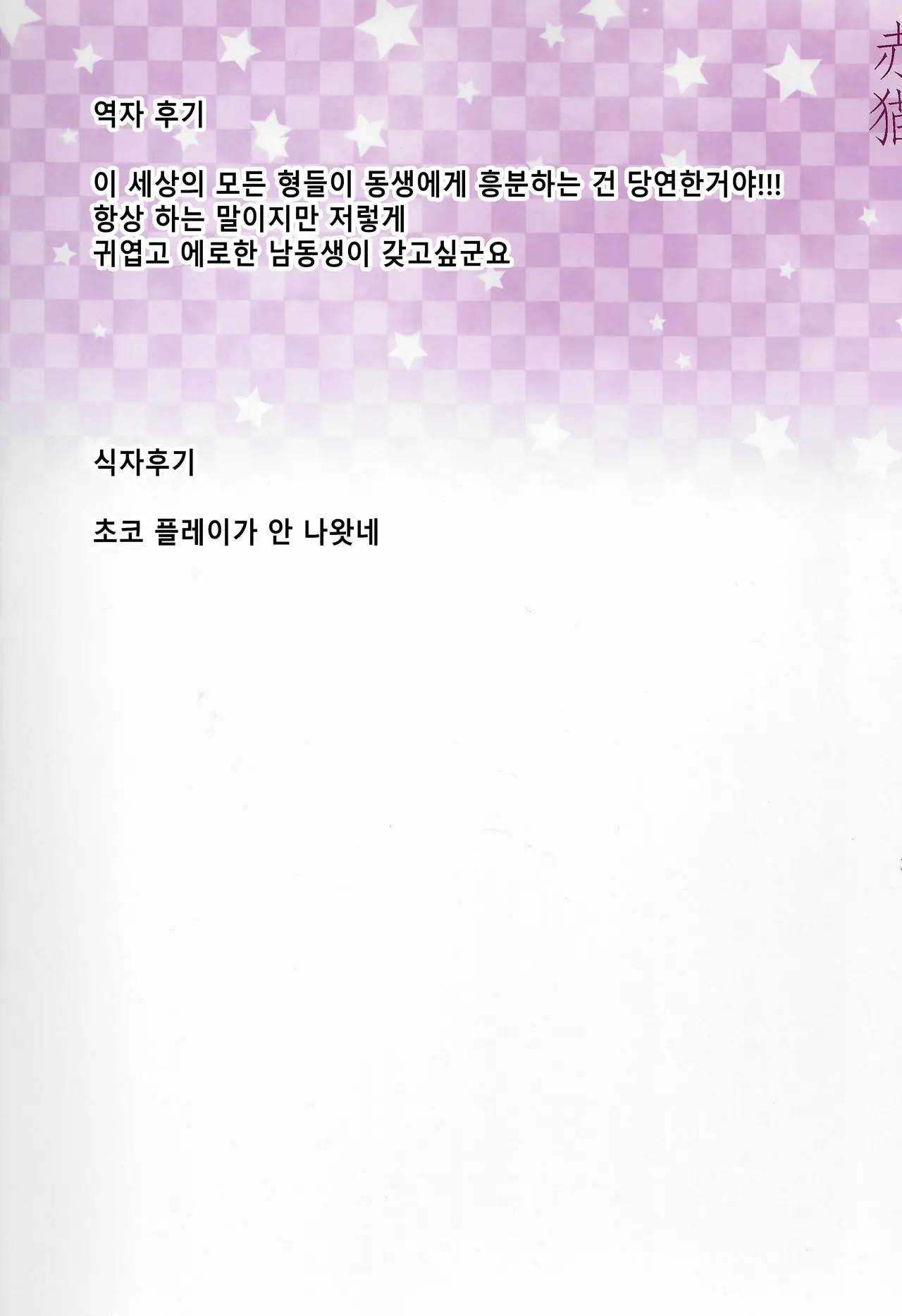 웹툰 이미지 21