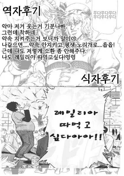 웹툰 이미지 27