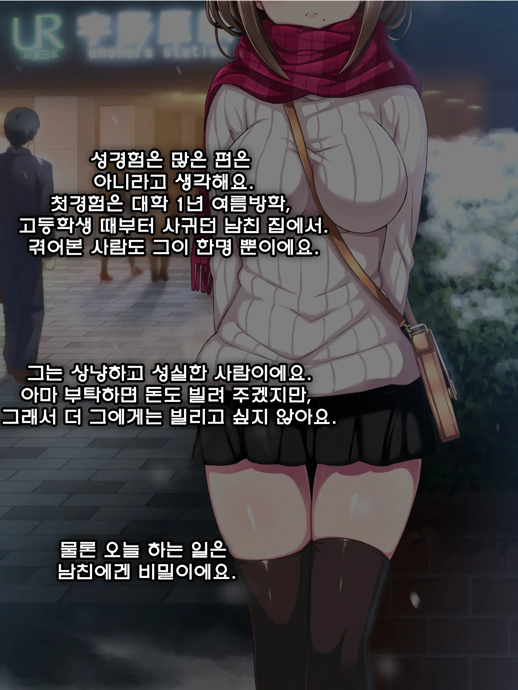 웹툰 이미지 3