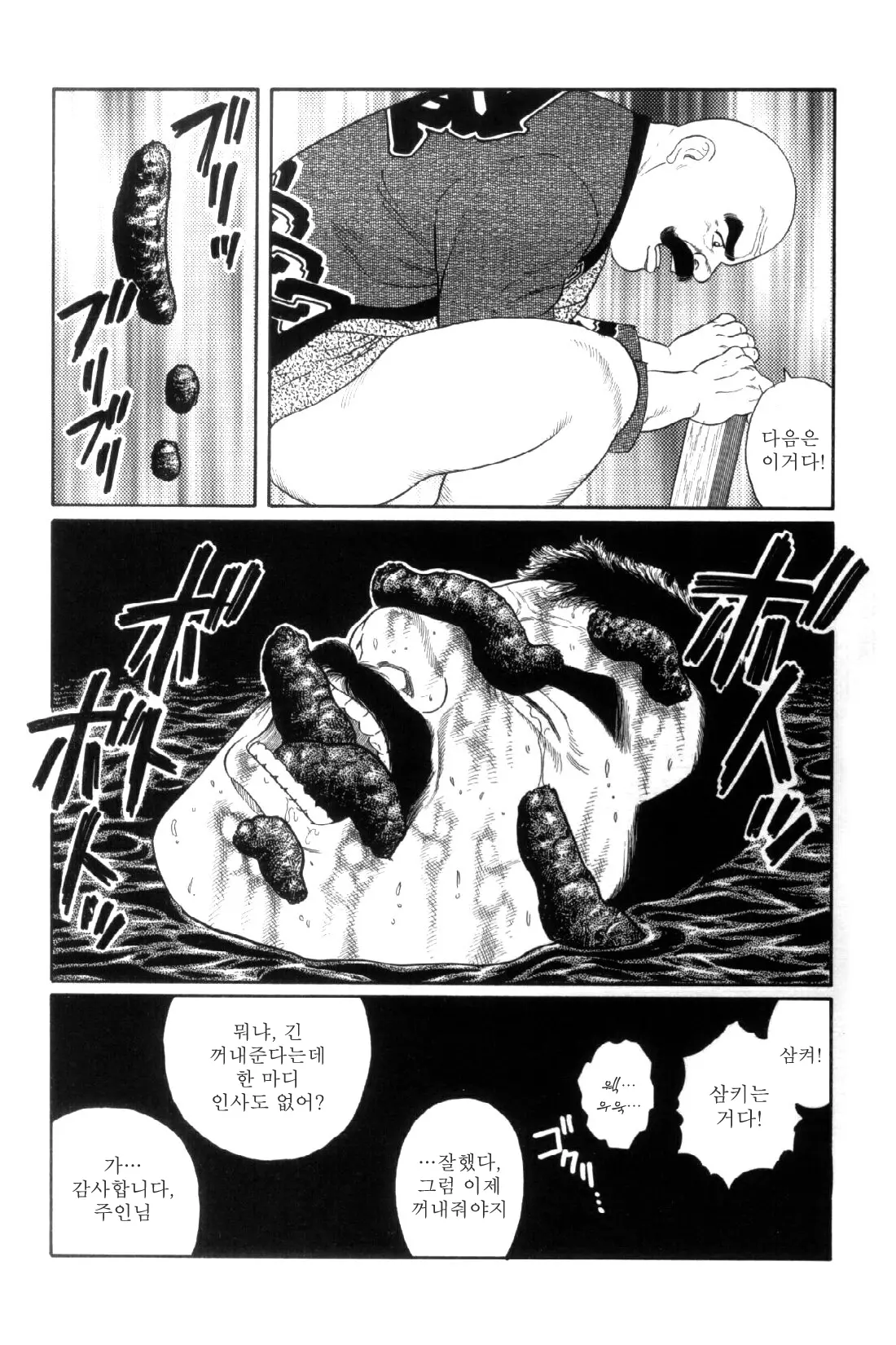 웹툰 이미지 146