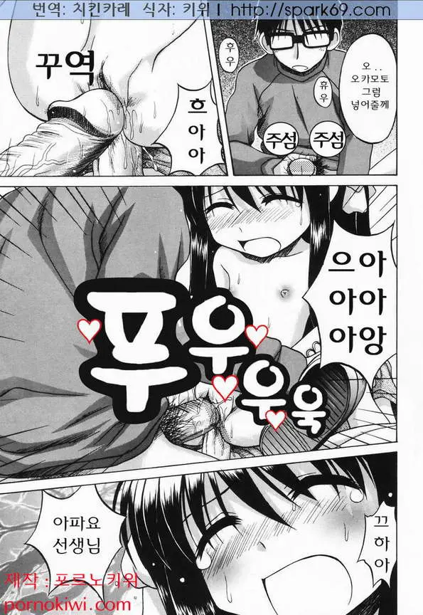 웹툰 이미지 76
