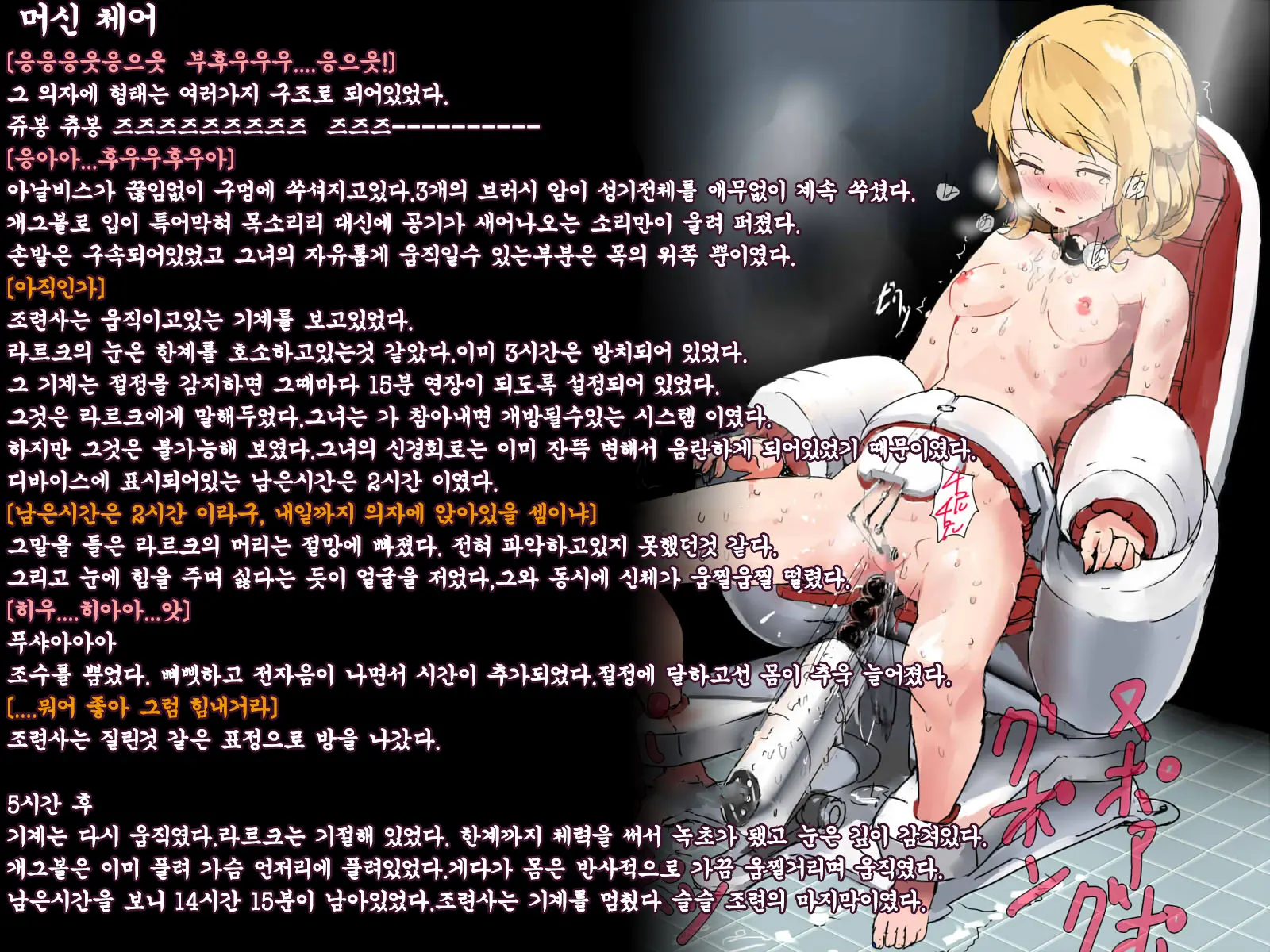 웹툰 이미지 35