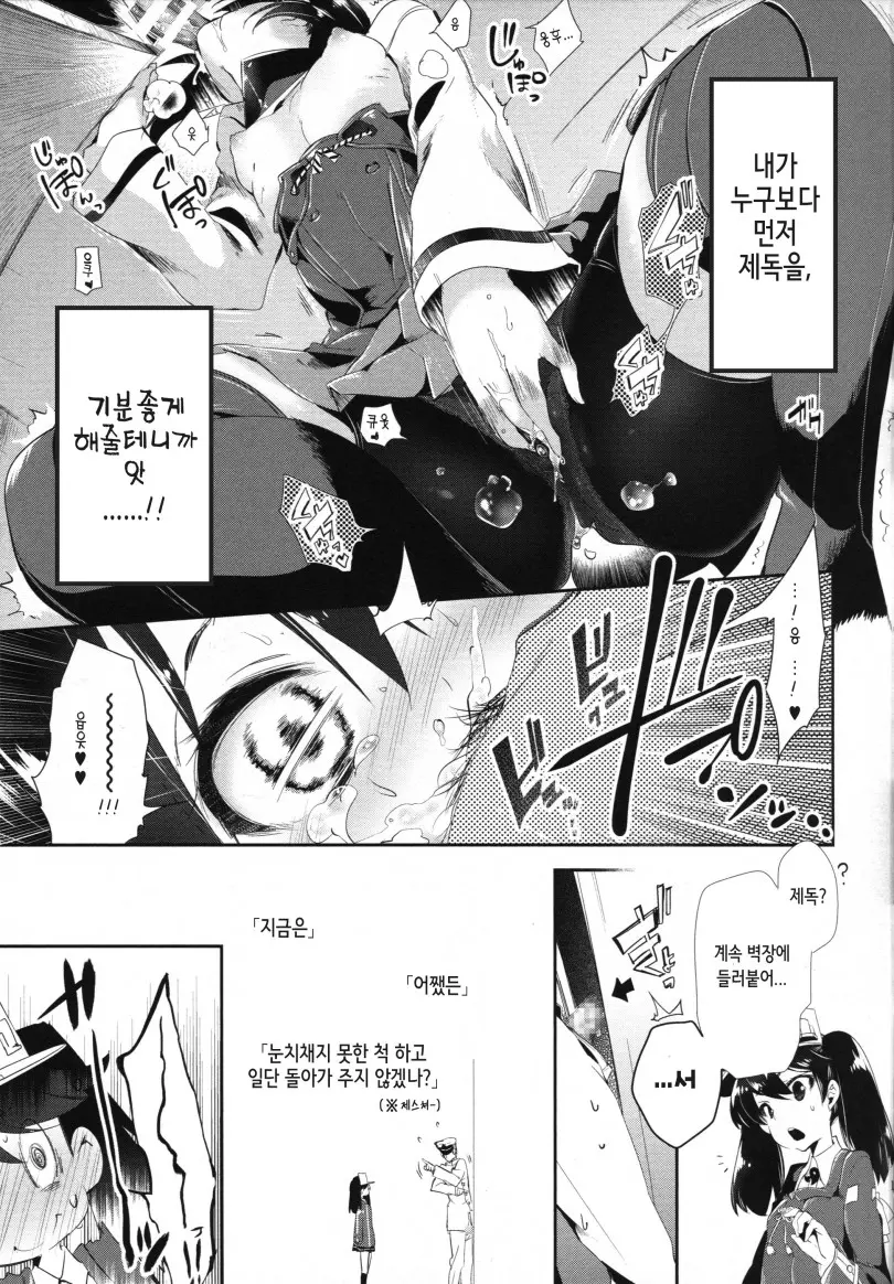 웹툰 이미지 12