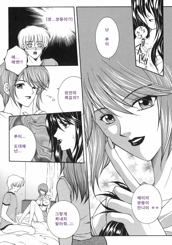 웹툰 이미지 20