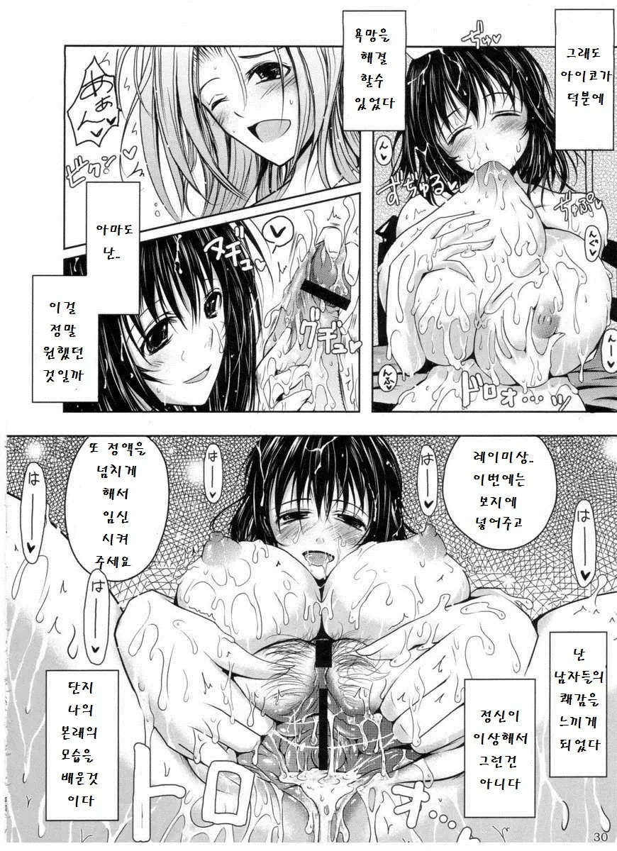 웹툰 이미지 26