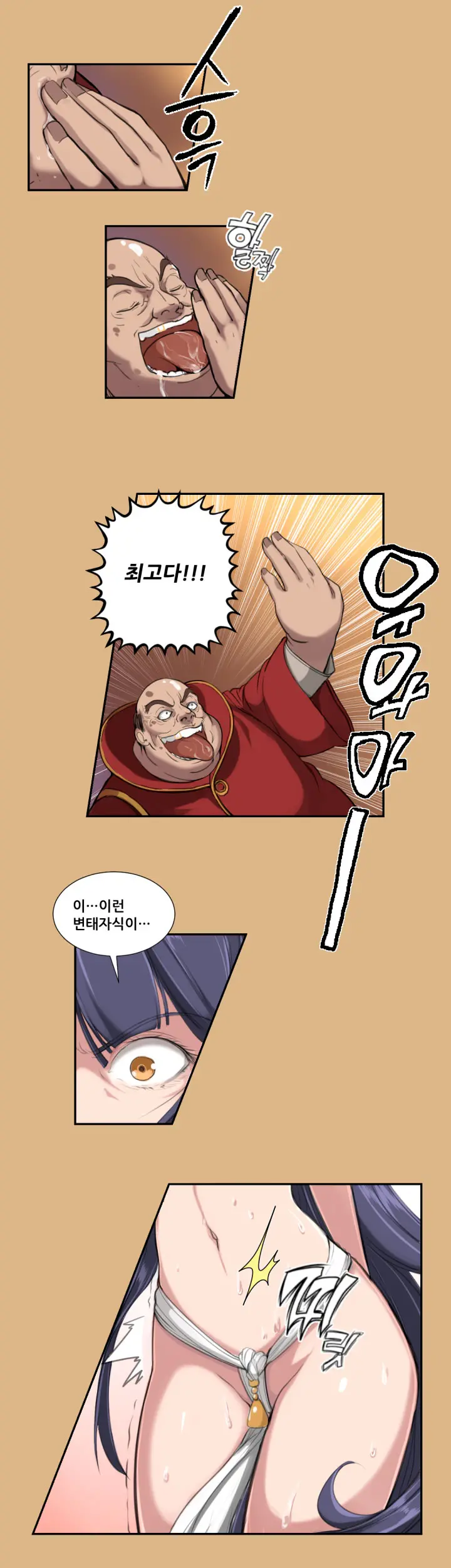 웹툰 이미지 84