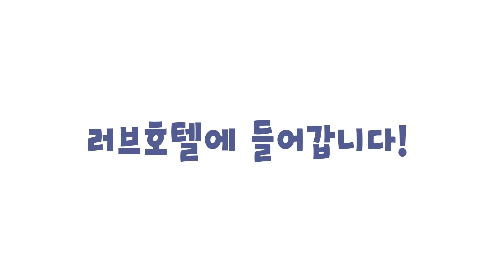 웹툰 이미지 26