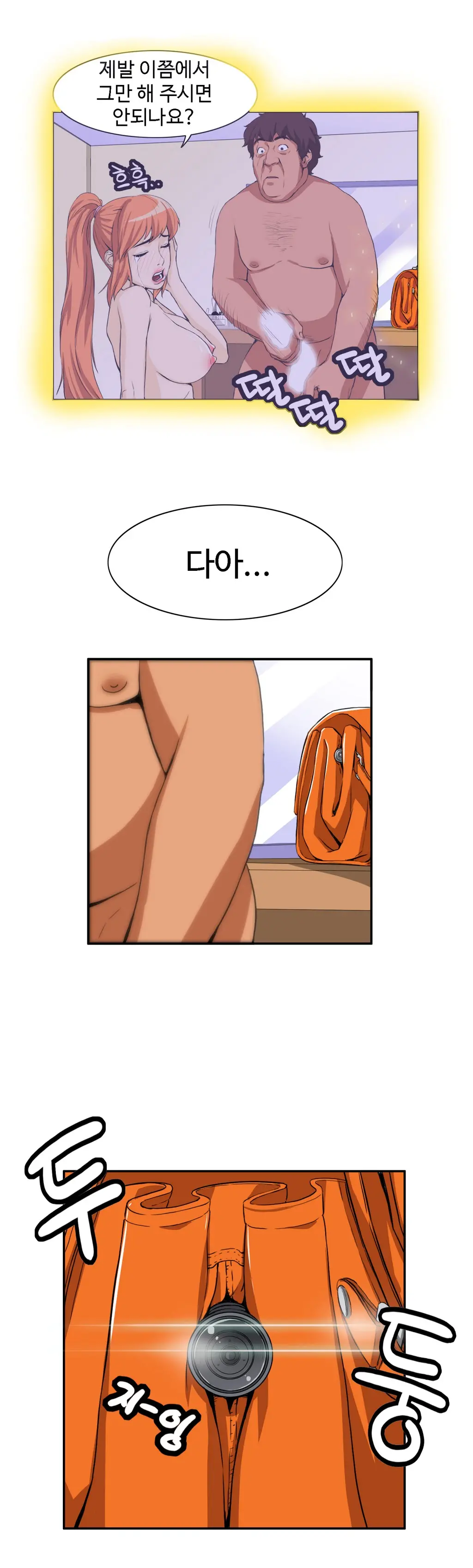 웹툰 이미지 370