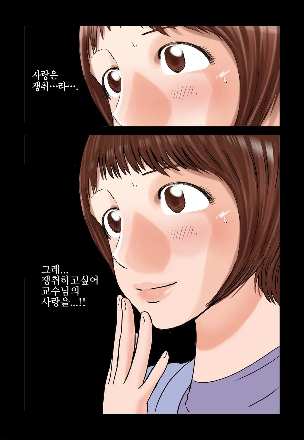 웹툰 이미지 396