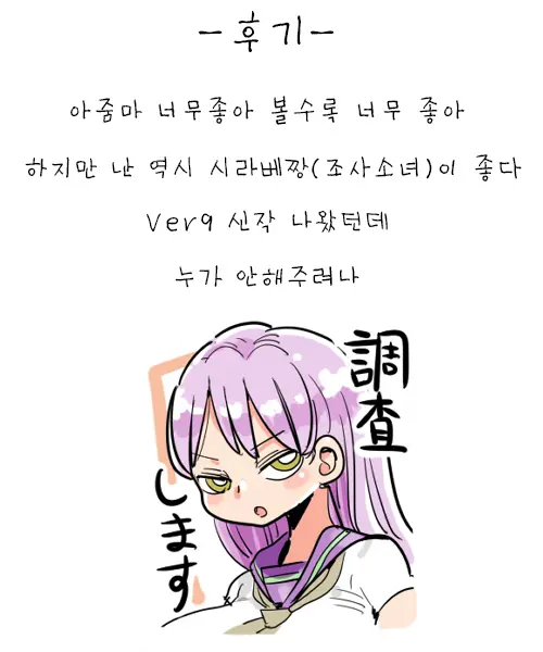 웹툰 이미지 6