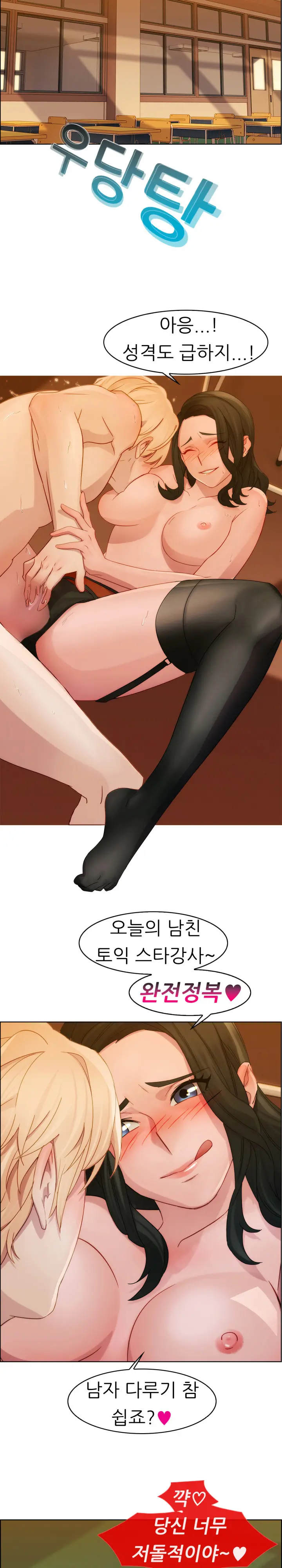 웹툰 이미지 53