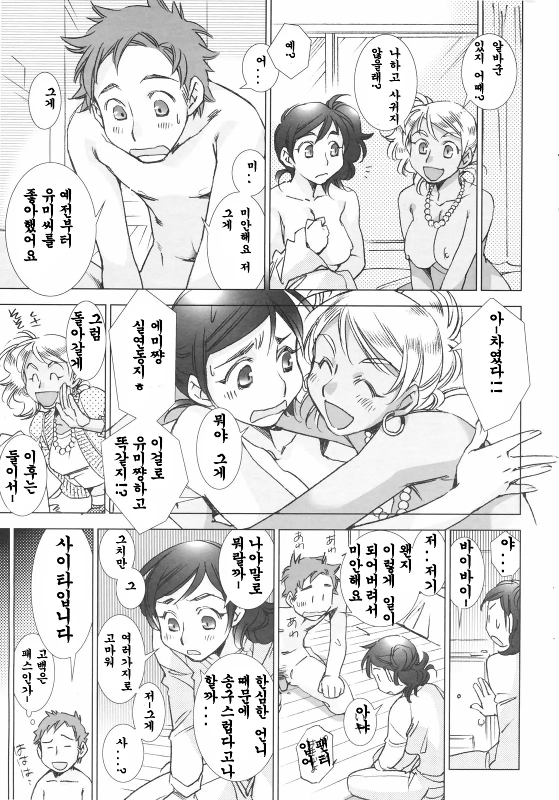 웹툰 이미지 58